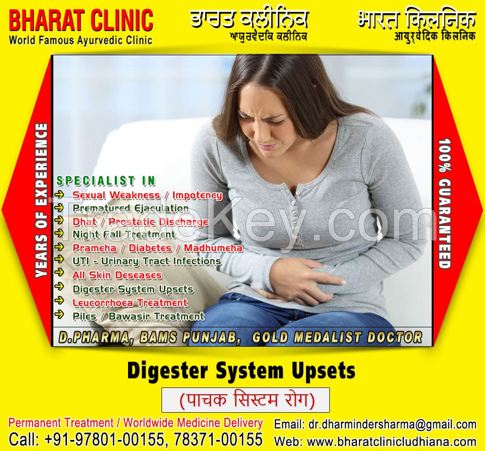 Leucorrhoea Treatment, Digester System Upsets, Skin Deseases, Prematured Ejaculation, Night Fall Treatment, Urinary Tract Infections UTI, Prameha / Diabetes / Madhumeha, Dhat / Prostatic Discharge