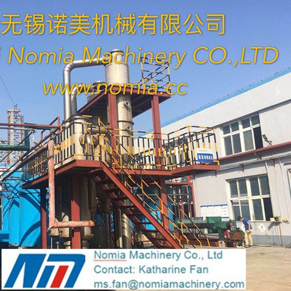 double effect evaporator multiple effect evaporator for waste water treatment, desalination, juice concentrate, sugar, syrup, dairy product