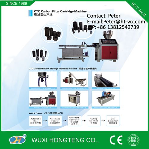 CTO carbon block filter making line