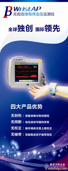 Continuous Noninvasive Blood Pressure Monitor