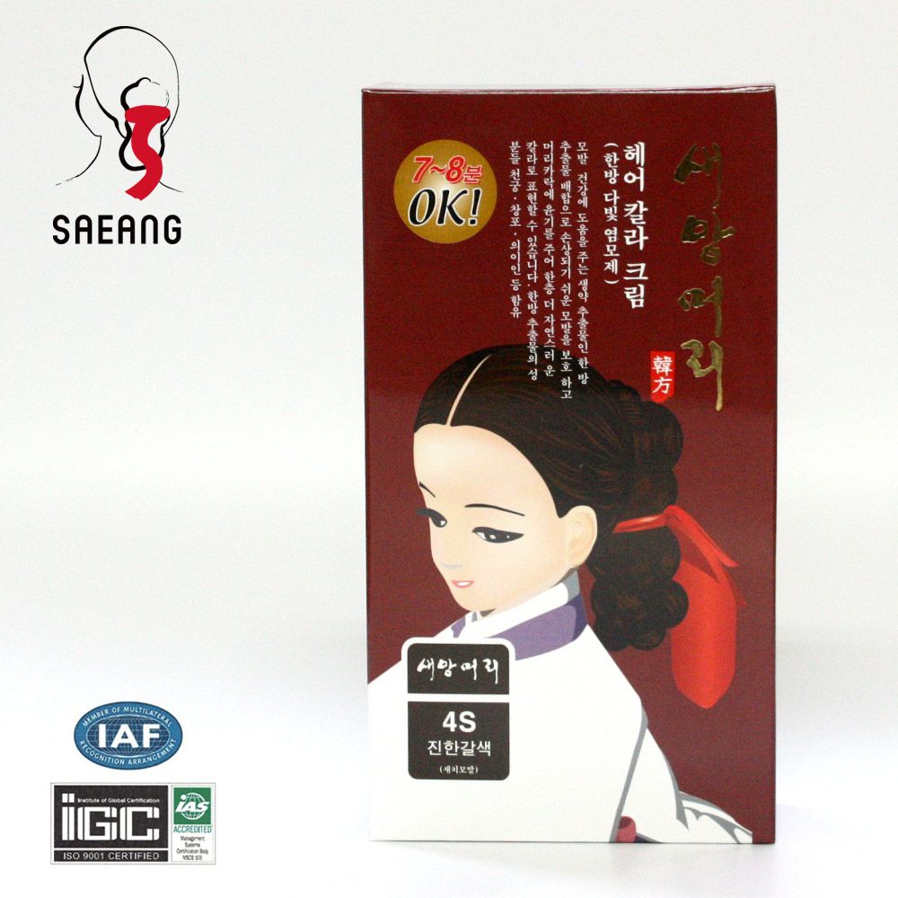Oriental Herb Dabit Hair Color Cream 60g+60g For Gray Hair