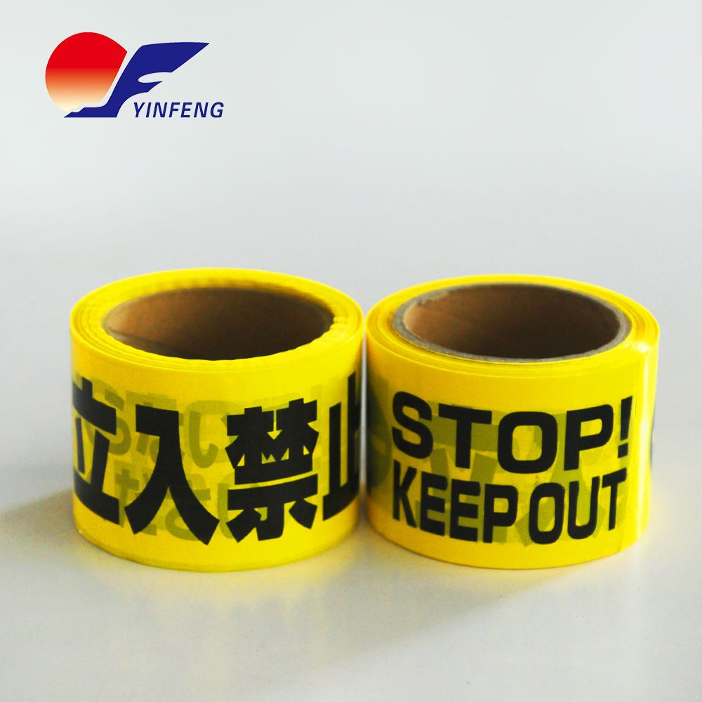TopSoon Hazard Warning Tape Non-adhesive 70mmX200m Black and Yellow Po