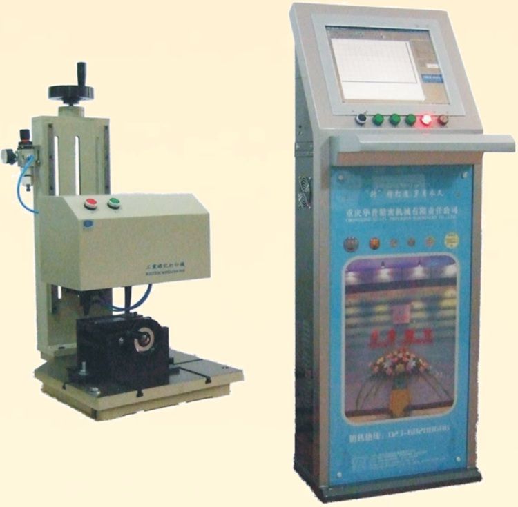 DBS-6 Pneumatic Engraving Marking Machine