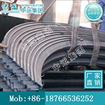 Q235 SS400 U Type Arch Steel for Mine Timbering