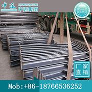 U29 Steel Support Mining Support