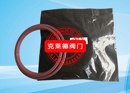 High Temp insert seal for ECO Dome Valve DN200  P17460C-01