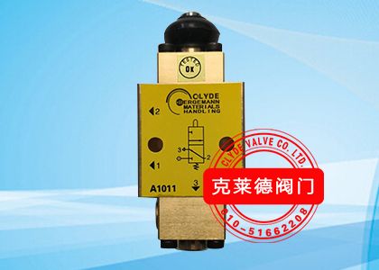 Dome valve limit switch A1011 By Clyde Huatong valve (Beijing) Co., Ltd.,