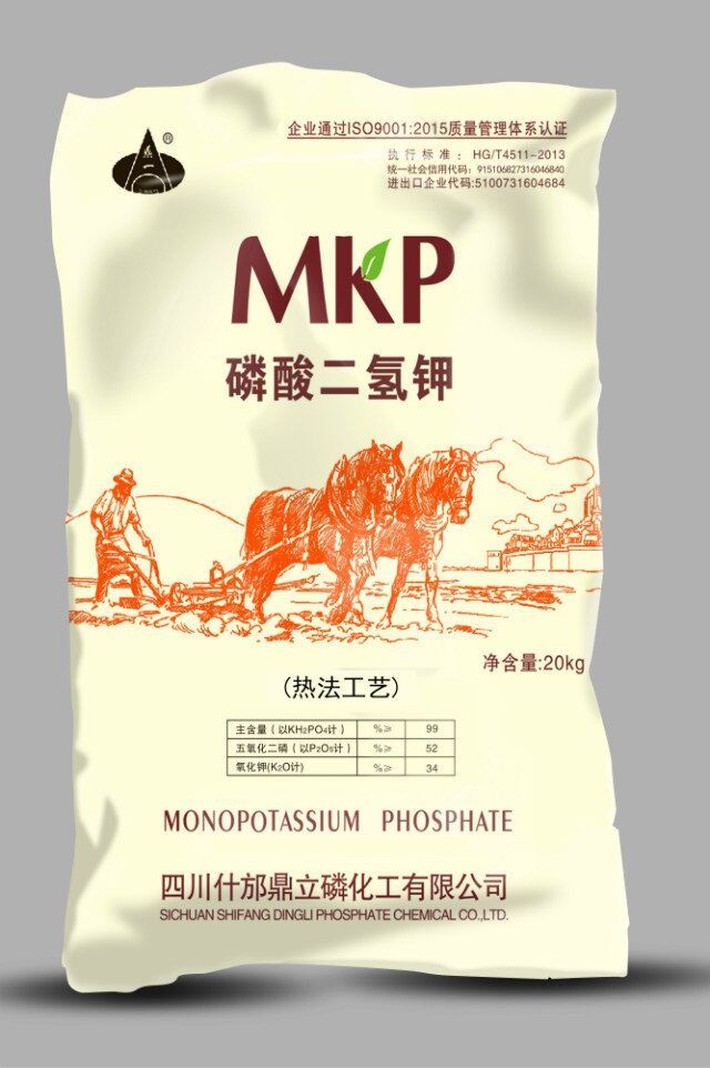 monopotassium phosphate