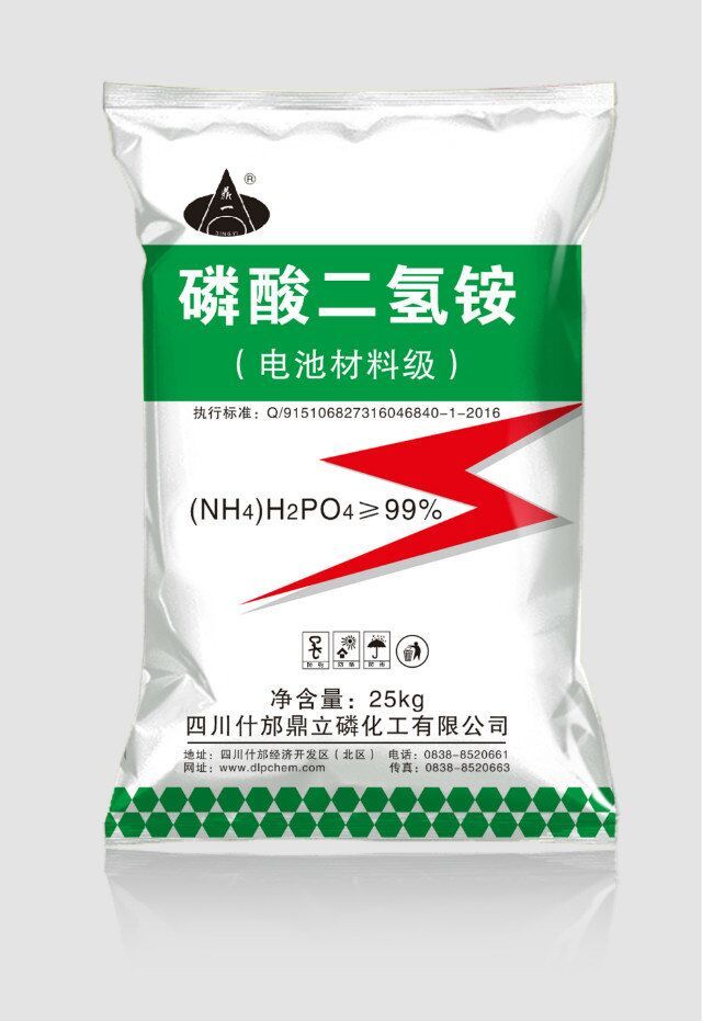 monoammonium phosphate