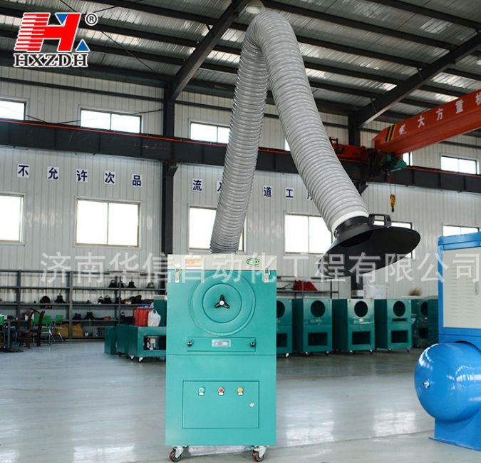 Mobile Welding Fume Extractor Dust Collector with Exhaust Arm