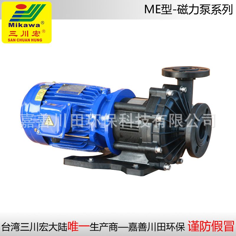 Non self-priming pump MED400/401/502/503/505