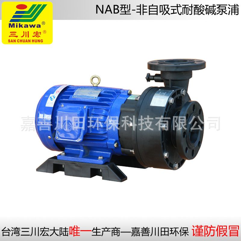 Non self-priming pump NAB6552/7552/7572/75102/100102