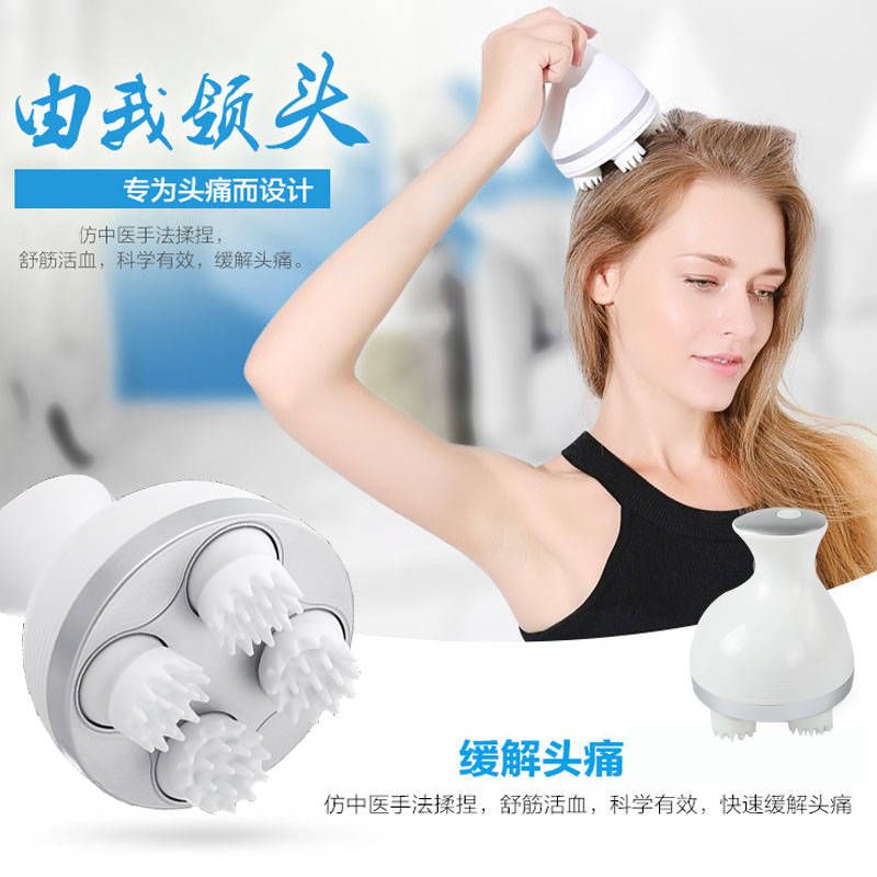 Mini Size Electric Massager Head Massager Vibrator Multi-Functional Hand Held Body Scalp Massager