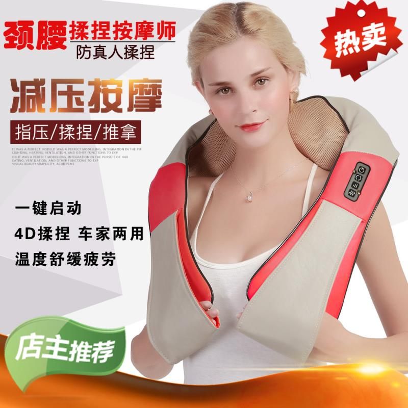 Massage Equipment Tapping Kneading Heating Shoulder And Neck Massage Belt