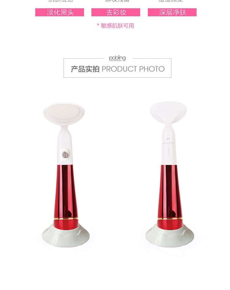 Multifunctional 3D Sonic Electric Face Brush