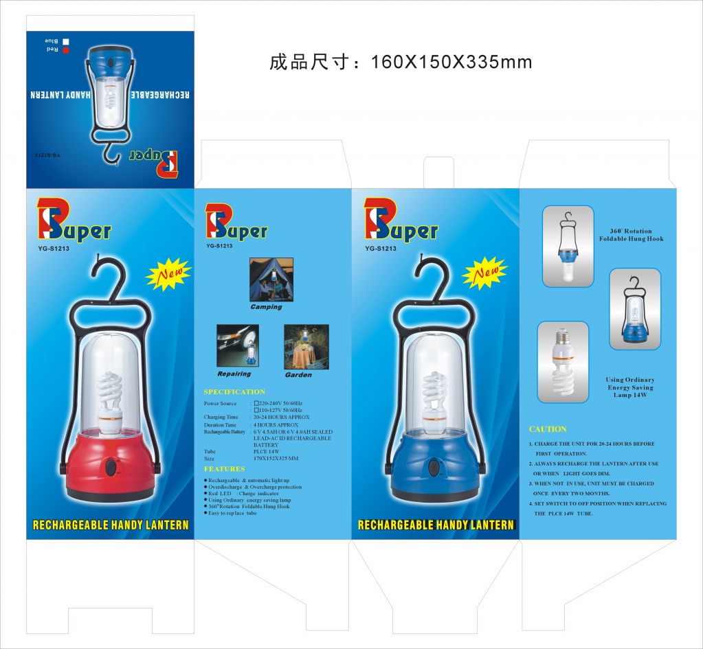 Rechargeable portable emergency light