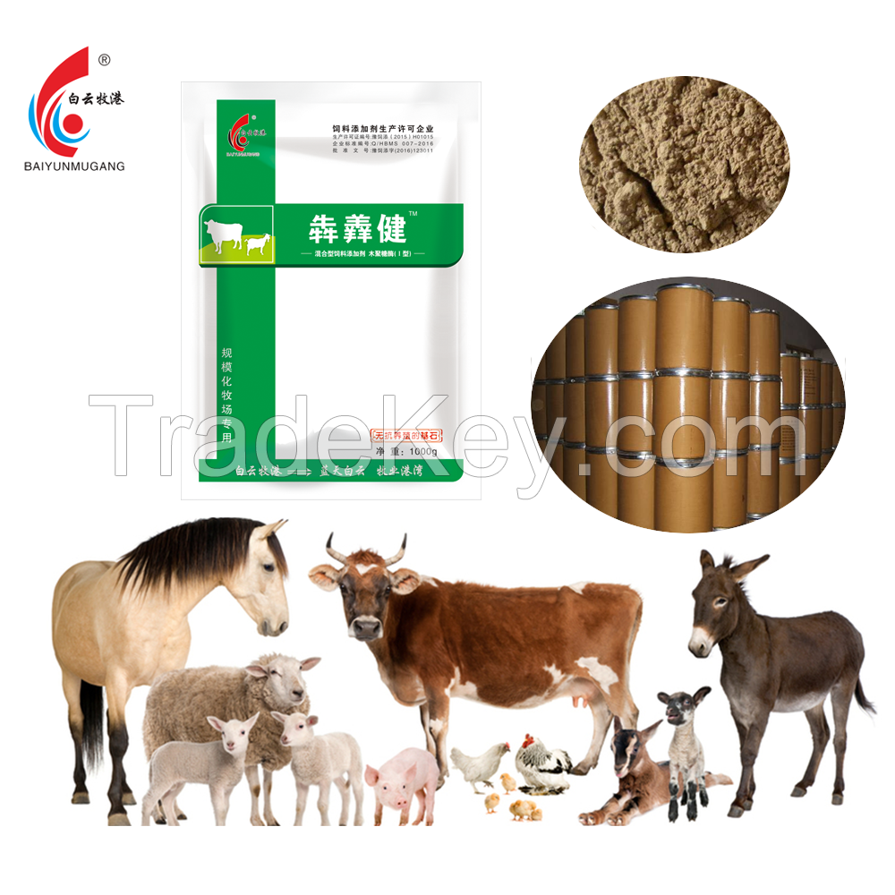 Cattle cow health protection medicine increase cow milk production