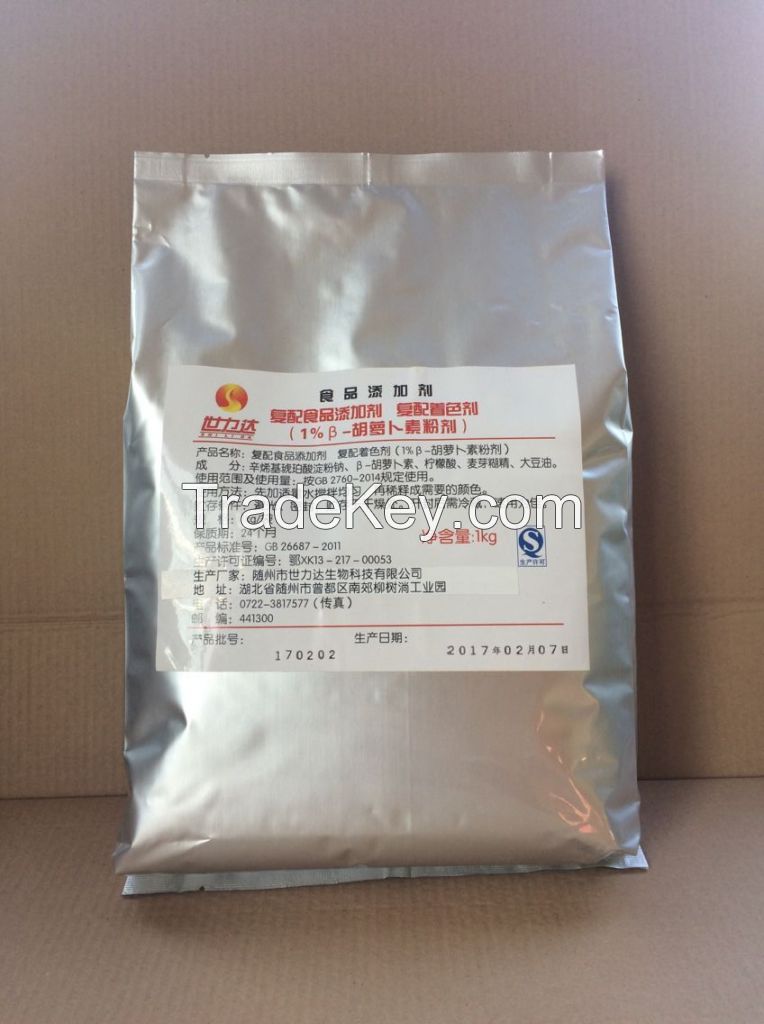Beta-Carotene powder 1% - provitamine A food colorant