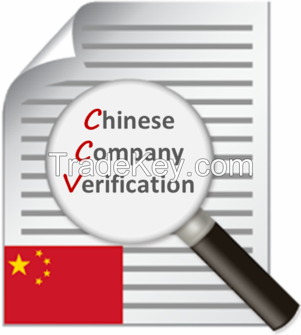 Chinese company verification and investigation