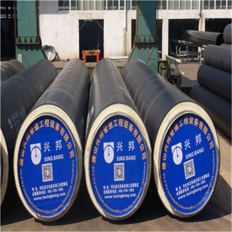 insulated steel pipe 