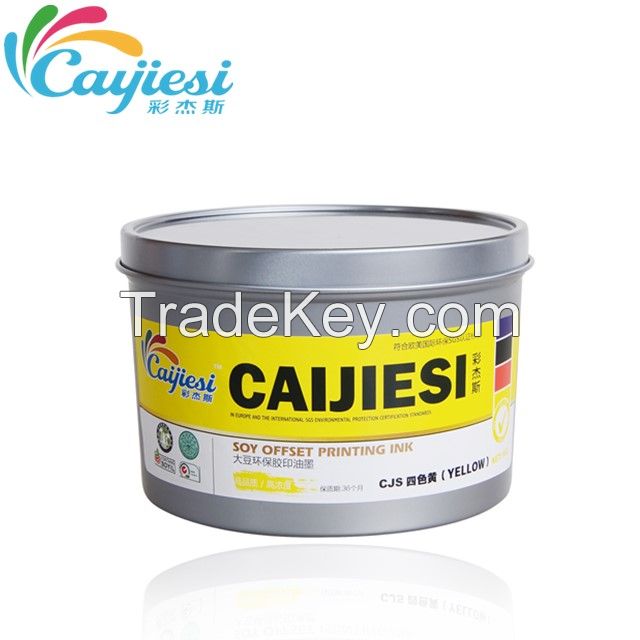 CJS High glossy High speedy printing offset ink