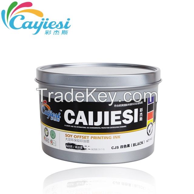 CJS High glossy High speedy printing offset ink