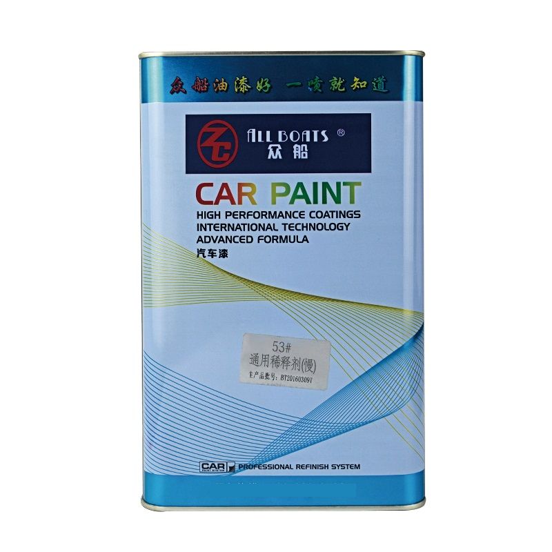 ALL BOATS Car Paint Accessories Hardener Thinner Degreaser Fade-out Thinner Anti-silicone Matting Agent Drier