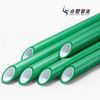 Factory Outlet Colored 16mm PPR Pipe for Water System
