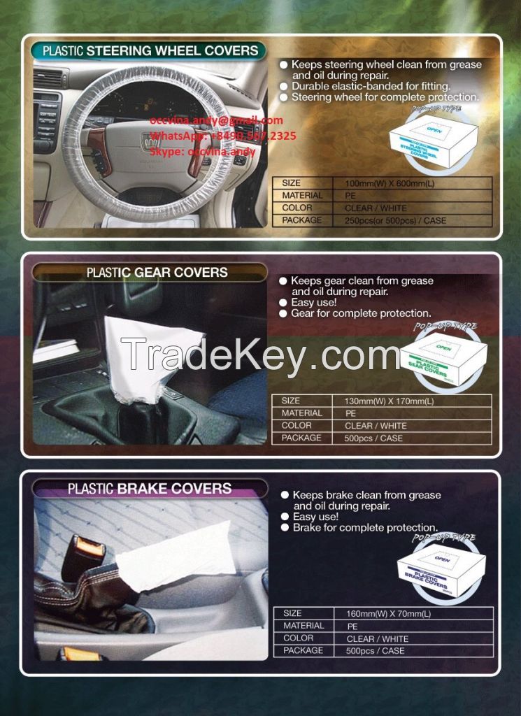 Plastic Cover/Car Protection Cover