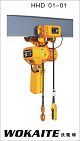 WOKAITE 1ton electric chain hoist with single chain