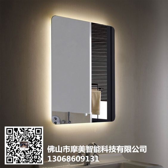 led lighting defogger bathroom mirror