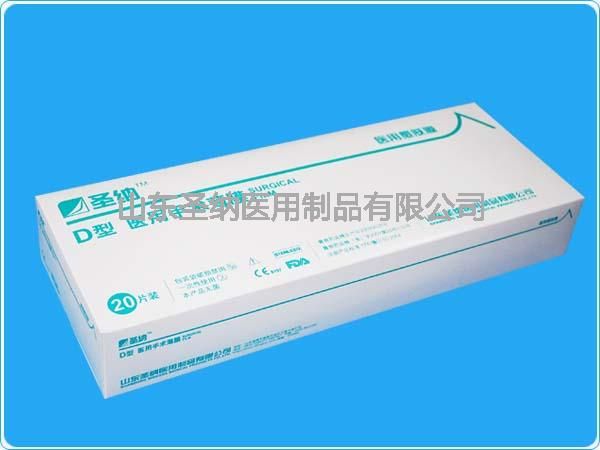 Surgical Film