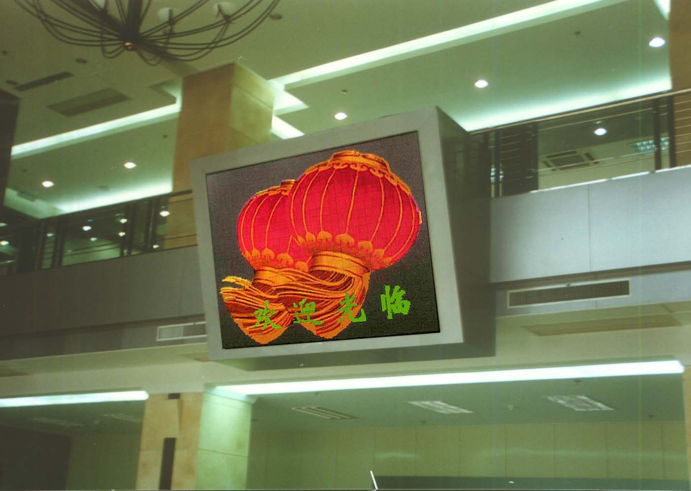 led display(indoor bi-color led sign)