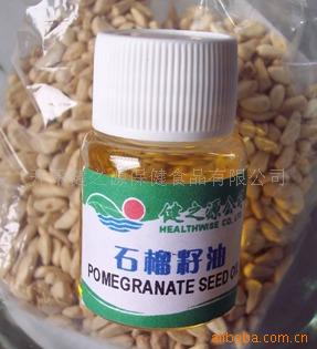 Pomegranate seed oil