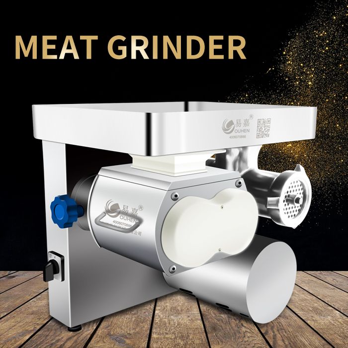 commercial meat grinder