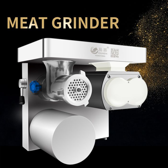 Commercial Meat Grinder