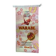 BOPP laminated PP woven rice bags rice bag rice sack