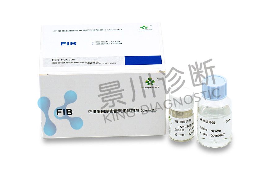 Fibrinogen Content Assay Kit