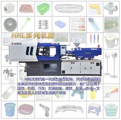 Hrl 128s Injection Molding Machine