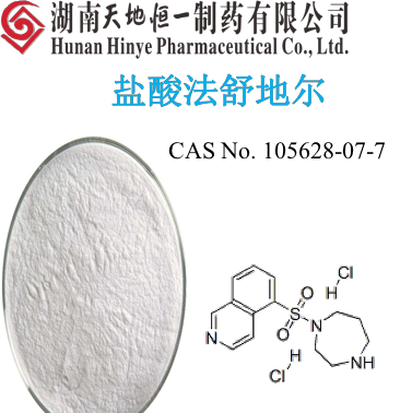 Fasudil hydrochloride/Ch.P standard