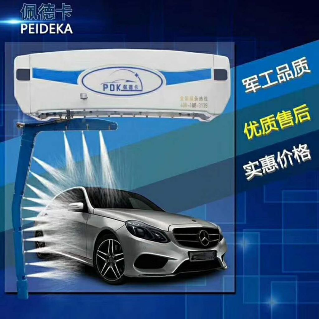 Vehicle Wash Machine without Brush for automatic car wash equipment