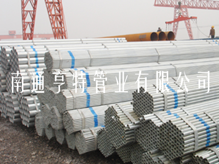 Hot-dip galvanized tube