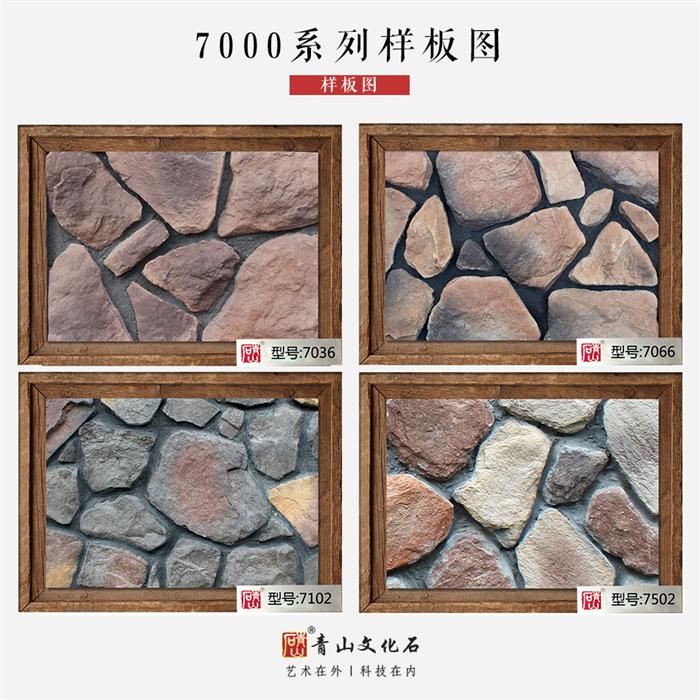 Artificial culture stone culture stone archaize brick wall villa