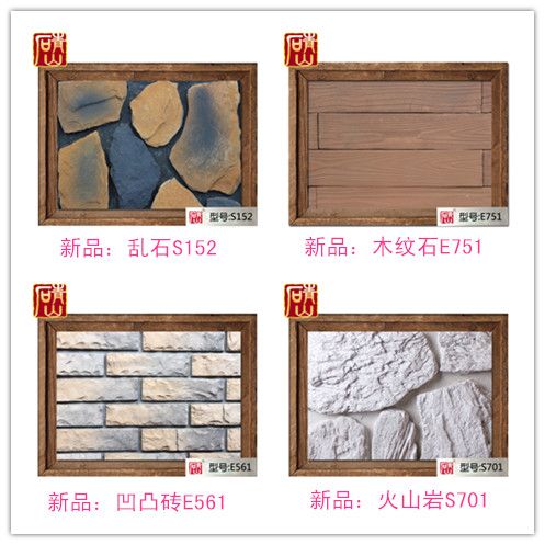 Artificial culture stone culture stone archaize brick wall villa
