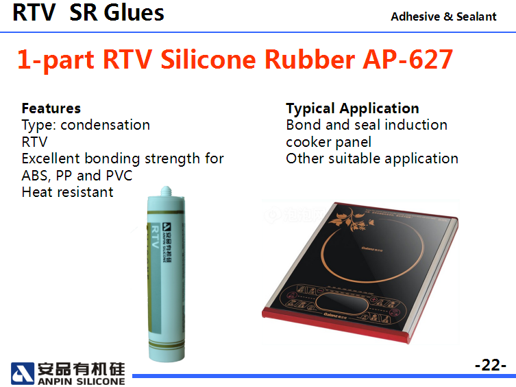 potting silicone ,encapsulation 