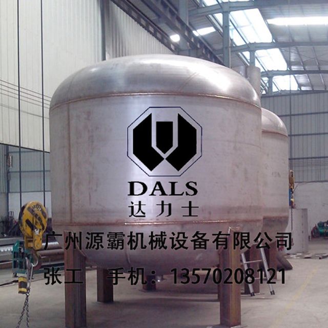 big 5000L industrical beer fermentation tank chemical equipment