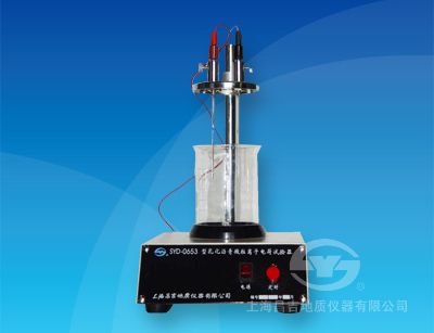 Emulsified Asphalt Particles Ionic Charge Tester