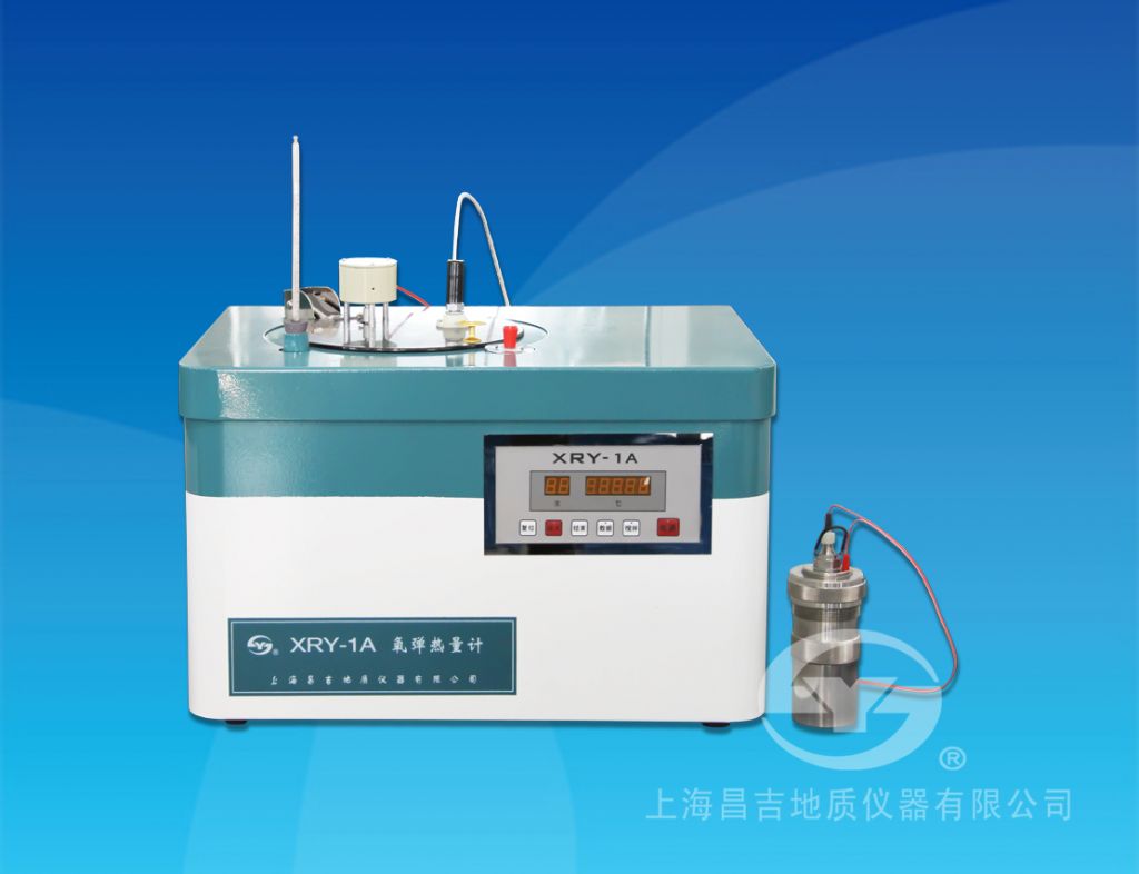 Automatical Oxygen Bomb Calorimeter