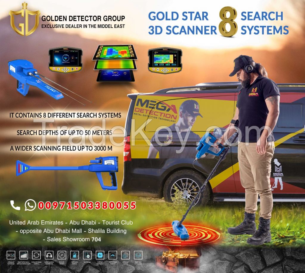 GOLD STAR 3D SCANNER BY MEGA LOCATORS