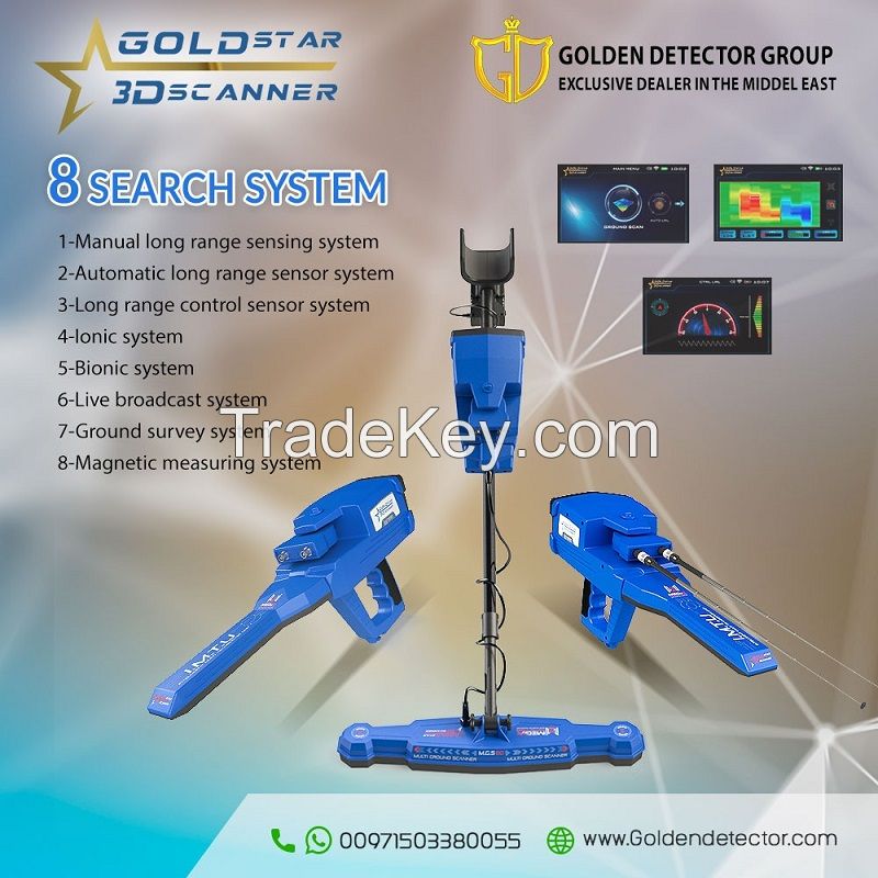 GOLD STAR 3D SCANNER BY MEGA LOCATORS